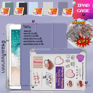 【เคสไอแพด】ครอบป้องกัน iPad10.2 gen7/8/9 iPad case mini 4/5Air3 10.5 พร้อมช่องเสียบปากกาฝาหลังใส เคสgen5/6 Pro11 Air4