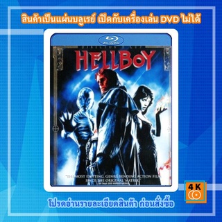 หนังแผ่น Bluray Hellboy (2004) เฮลล์บอย ฮีโร่พันธุ์นรก {เสียงไทยมีพูดอังกฤษสลับบางช่วง} Movie FullHD 1080p