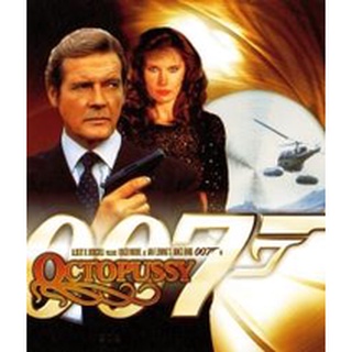 007 Octopussy (1983) เพชฌฆาตปลาหมึกยักษ์ - James Bond 007