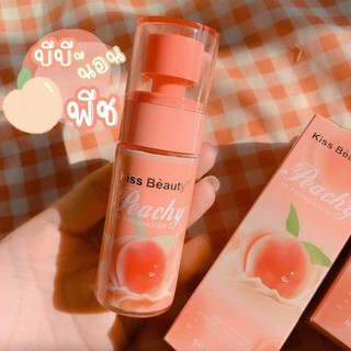 รองพื้น​ Peach​ Kiss Beauty