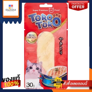 โทโร โทโร่ ขนมแมวไก่ย่าง 30กTORO TORO CATSNACK GRILLED CHICKEN 30G