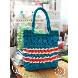 กระเป๋าถักทรงTotebagสีฟ้าเทอคอยส์