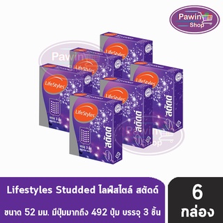 Lifestyles Studded ถุงยางอนามัย ไลฟ์สไตล์ สตัดด์  ผิวไม่เรียบแบบมีปุ่ม ขนาด 52 มม. (บรรจุ 3ชิ้น/กล่อง) [ 6 กล่อง ]