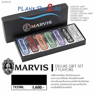 Marvis ยาสีฟันพรีเมี่ยมจากอิตาลี 7*25ml