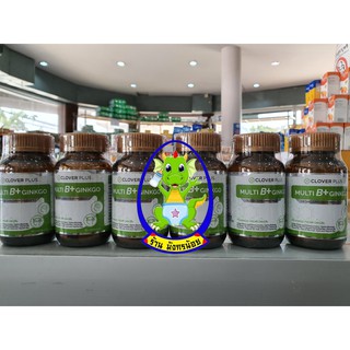 Clover Plus Multi B Plus Ginkgo มัลติบี พลัส จิงโกะ(30 แคปซูล) บำรุงสมองและระบบประสาท วิตามินบีรวมและสารสกัดจากใบแปะก๊วย