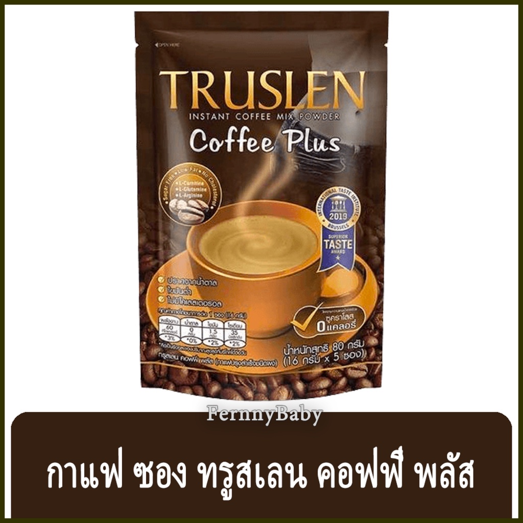 FernnyBaby ทรูสเลน คอฟฟี่พลัส 80 กรัม 3อิน1 กาแฟ Truslen Coffee Plus 3in1 16 กรัม แพ็ค 5 ซอง ปริมาณร