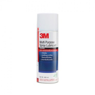 3M Multi Purpose Spray Lubricant / ผลิตภัณฑ์หล่อลื่นอเนกประสงค์ ขนาด 200 มล.