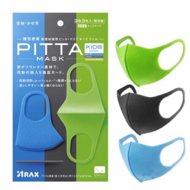 🎌✈️หิ้วเองญี่ปุ่น📌ผ้าปิดปาก Pitta Mask Kids Cool Set หน้ากากอนามัย ญี่ปุ่น สำหรับเด็ก UV 82% สีดำ-เขียว-ฟ้าเข้ม 3ชิ้น