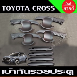 เบ้ามือเปิดประตู + ครอบมือจับประตู (รุ่นรองท๊อป) ดำด้าน Toyota Cross 2020 2021 2022 2023 ใส่ร่วมกันได้ A