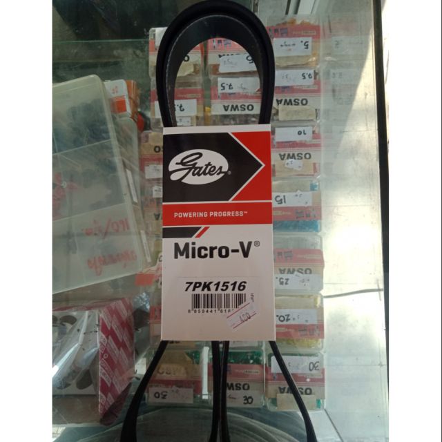 สายพานหน้าเครื่อง VIGO2.5,3.0 > 7PK1516