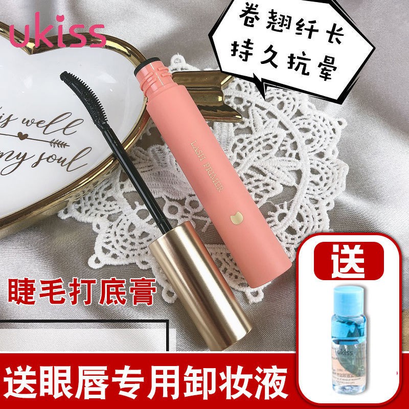 ⊕⊙ﺴUKISS eyelash primer styling mascara waterproof and long curling