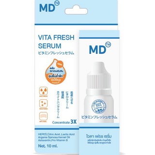 MD Vita Fresh Serum 10ml. พร้อมส่ง