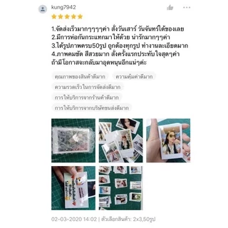 1.5฿‼️🔥รูปโwลารอยด์ (ปรับสีให้ทุกใบ) 2x3นิ้ว ทักแชทถามวิธีส่งรูปได้เลยค่ะ