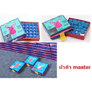 หัวคิว Master ตรากวาง  มีขนาด  9, 10, 11 mm (1 กล่อง/50 ชิ้น)