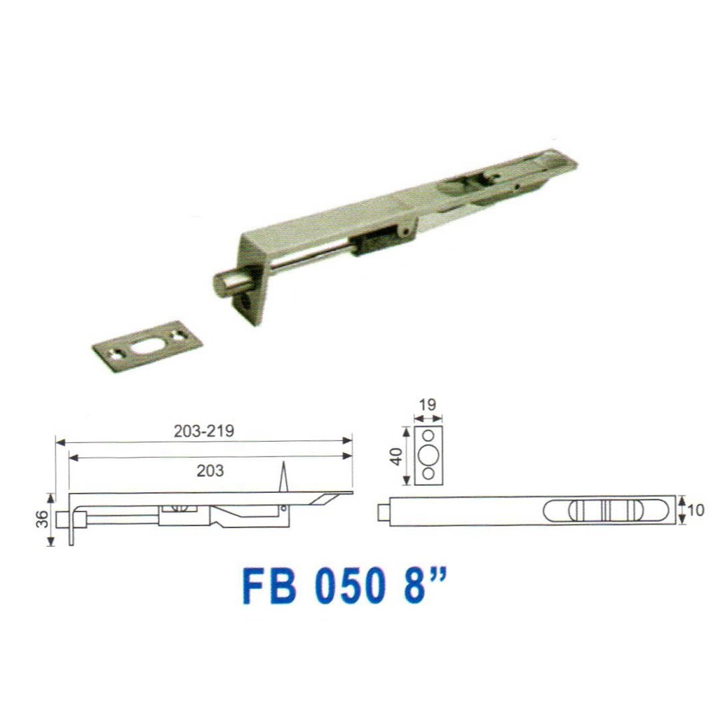 FLUSH BOLT DEKKSON FB 050 8" SSS 8 Inch Slot Lock Dekkson FB 050 ขนาด 20 Cm Flush Bolt ประตูไม้