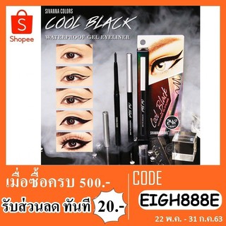 อายไลเนอร์sivanna cool black hf912