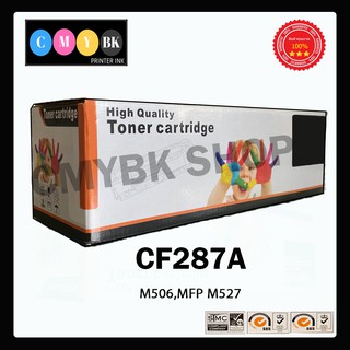 หมึกเทียบเท่า HP 87A (CF287A) สำหรับเครื่อง M506/MFP M527