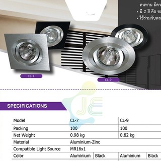 BEC โคมไฟดาวไลท์ ฝังฝ้า เหลี่ยม กลม สีดำ สีเงิน (ตามตัวเลือก) CL-7 CL-9 พร้อมหลอด LED 5W วอร์มไวท์ 220VAC