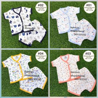 เสื้อผ้าเด็กน้อย ชุดแรกเกิด (0 เดือนถึง 6เดีอน)