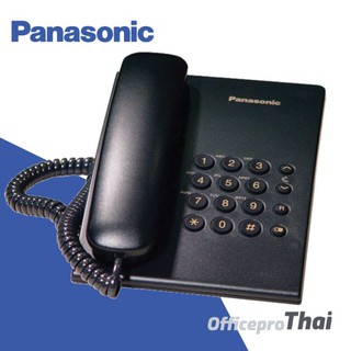 โทรศัพท์ Panasonic KX-TS500MX โทรศัพท์ระบบสายเดี่ยว ใช้งานง่ายและสะดวก ปรับระดับเสียงกริ่งได้