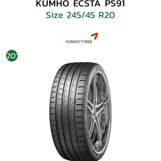 Kumho PS91 245/45R20 ยางใหม่สมรรถนะสูง คุณภาพดี ยาง