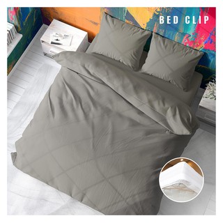 ชุดผ้าปูที่นอน 3.5 ฟุต 2 ชิ้น สีเทาอ่อน BEDDING SET T2 LIGHT GREY