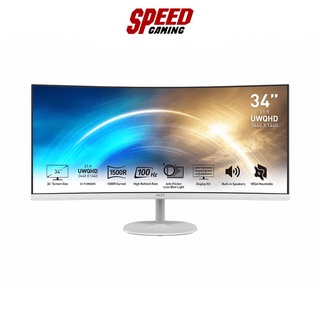 MSI MONITOR PRO MP341CQW (34.0) UWQHD CURVED 100 Hz By Speed Gaming