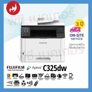 FUJIFILM APEOSPORT C325DW Printer 3 in 1