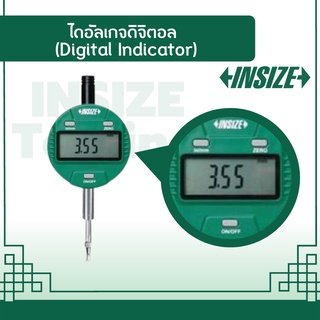 ไดอัลเกจดิจิตอล (Digital Indicator) อินไซส์ (INSIZE) รุ่น 2112-10 ช่วงระยะวัด 12.7 มม. (0.5 นิ้ว) ความละเอียด 0.01 มม.