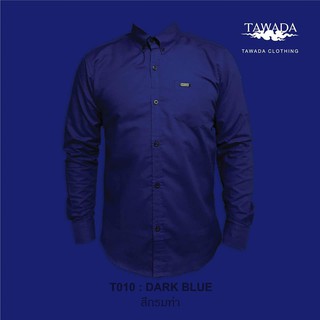 TAWADA T010 เสื้อเชิ้ต สีกรมท่า Oxford Slimfit