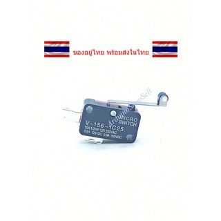 (129) Micro Switch Limit Switch ไมโครสวิตซ์ V-156-1C25 (ไม่มีเก็บปลายทาง)