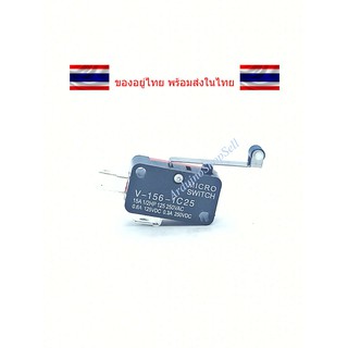 (129) Micro Switch Limit Switch ไมโครสวิตซ์ V-156-1C25 (ไม่มีเก็บปลายทาง)