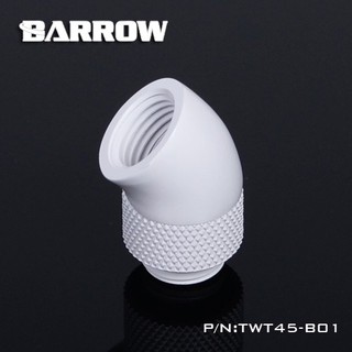 Barrow 45°Rotary Adapter (Male to Female) white (ข้องอ 45°โรตารี่ อุปกรณ์ชุดน้ำ จัดส่งในไทย รับประกัน 1ปี)