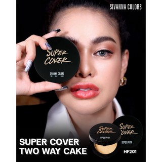 Sivanna Colors Super Cover Two Way Cake HF201 แป้งเค้กทูเวย์ ซิเวียน่า คัลเลอร์ส