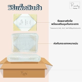 ReadyFrame I กรอบรูป 8x12นิ้ว [20x30cm] กรอบรูปมินิมอล แขวนผนัง ตั๊งโต๊ะ I Picture Frame Size 8x12"