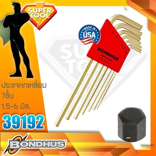 BONDHUS ประแจหกเหลี่ยม 7ชิ้น ยาว 1.5-6มิล 39192 Gold14K ของแท้USA