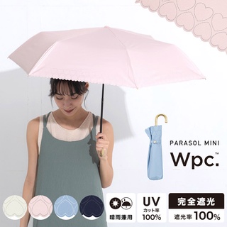 ร่มกันแดด Wpc UV100% น้ำหนักเบา จากญี่ปุ่น Sweet Heart Parasol mini ร่มพับ ร่มพาราซอล ร่มสั้น