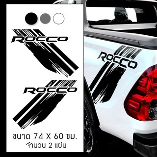 สติ๊กเกอร์ติดรถ Toyota revo rocco 2 ชิ้น 1 คู่