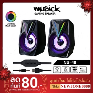 ลำโพงคอม NUBWO NS-48 MUSICK Gaming Speaker ลำโพง มีไฟ เชื่อมต่อผ่าน JACK 3.5mm + USB ระบบเสียง Stereo ใช้งานง่าย