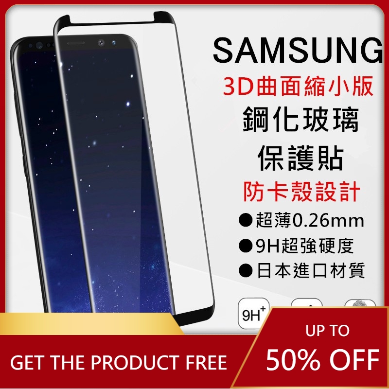 สติกเกอร์กระจกกันรอยหน้าจอ แบบเต็มจอ สําหรับ Samsung Note20 Note10 Note9 Note8 S20 S10 S9 S8