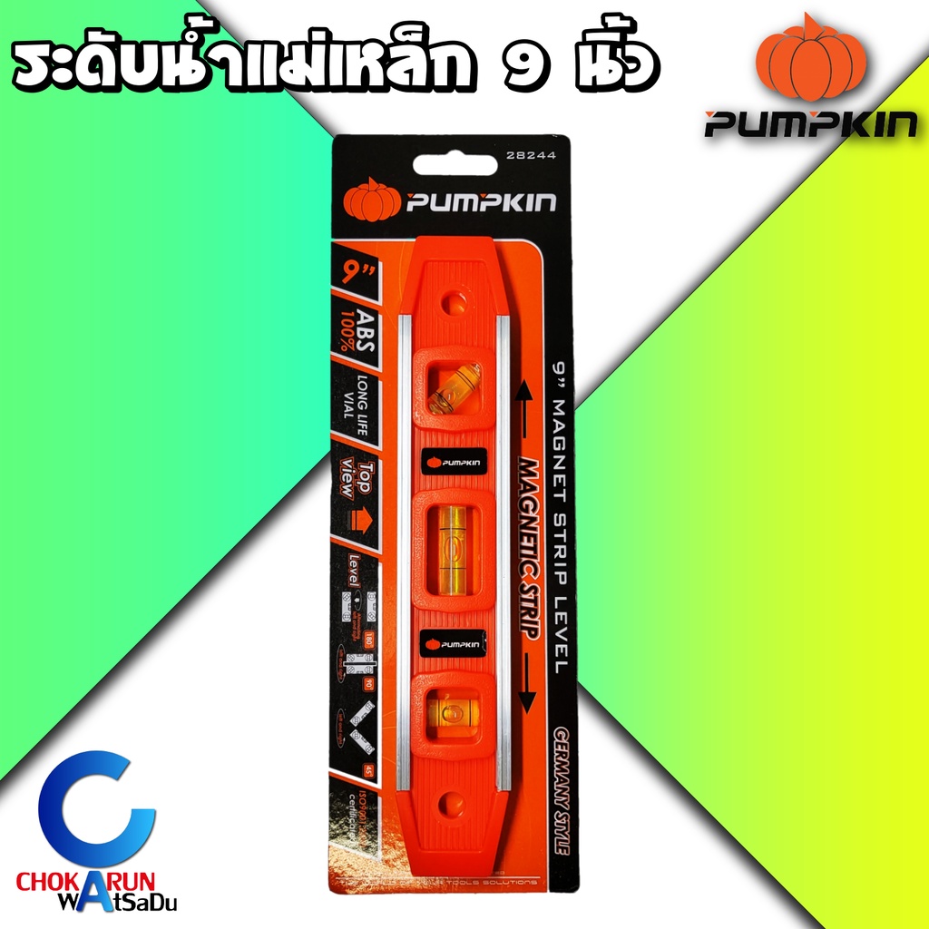 Pumpkin ระดับน้ำ แม่เหล็ก 9 นิ้ว 28244 - ระดับน้ำ ระดับน้ำแม่เหล็ก พัมคิน ระดับน้ำ ปรอทน้ำ