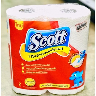 ใหม่!! Scott กระดาษอเนกประสงค์สีแดง2ม้วน ความยาว27.5เมตร หนา2ชั้น