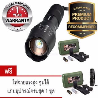 Turbo Light Ultrafire 2200Lm CREE XML T6 LED Zoomable Flashlight Torch 5 Modes เทอร์โบ ไลท์ ไฟฉาย แรงสูง ซูมได้ #3