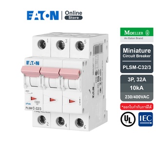 EATON PLSM-C32/3 MCB 3P 32A 10kA (IEC/EN 60898), ลูกย่อยเซอร์กิตเบรกเกอร์ขนาดเล็กรุ่น 3 โพล 32 แอมป์ - Moeller Series