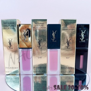 ป้ายไทย_ของแท้100%_YSL Tatouage Velvet Cream Matte Stain 6ml/ Vinvy Cream Lip Stain 5.5ml/ Couture Matte Stain 6 ml/