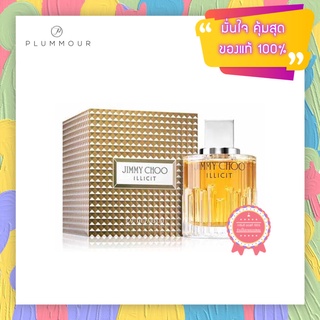 [น้ำหอมแบ่งขาย] Jimmy Choo illicit EDP