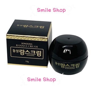 ครีมลดรอย ฝ้า กระ สิว ครีมDongsung Rannce Cream ขนาดทดลอง 10g