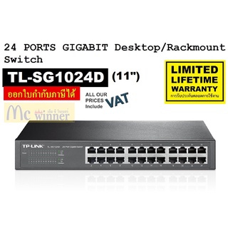 SWITCH (สวิตซ์) TP-LINK 24 PORTS GIGABIT รุ่น TL-SG1024D (11")  รับประกันตลอดการใช้งาน Synnex