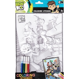 Se-ed (ซีเอ็ด) : หนังสือ  ระบายสีสติกเกอร์นูน Ben 10 (แบบ 1)