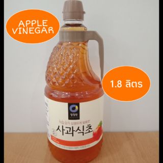 APPLE VINEGAR 
1.8 L.น้ำส้มสายชูหมักจากแอปเปิ้ล